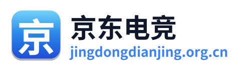 京东电竞